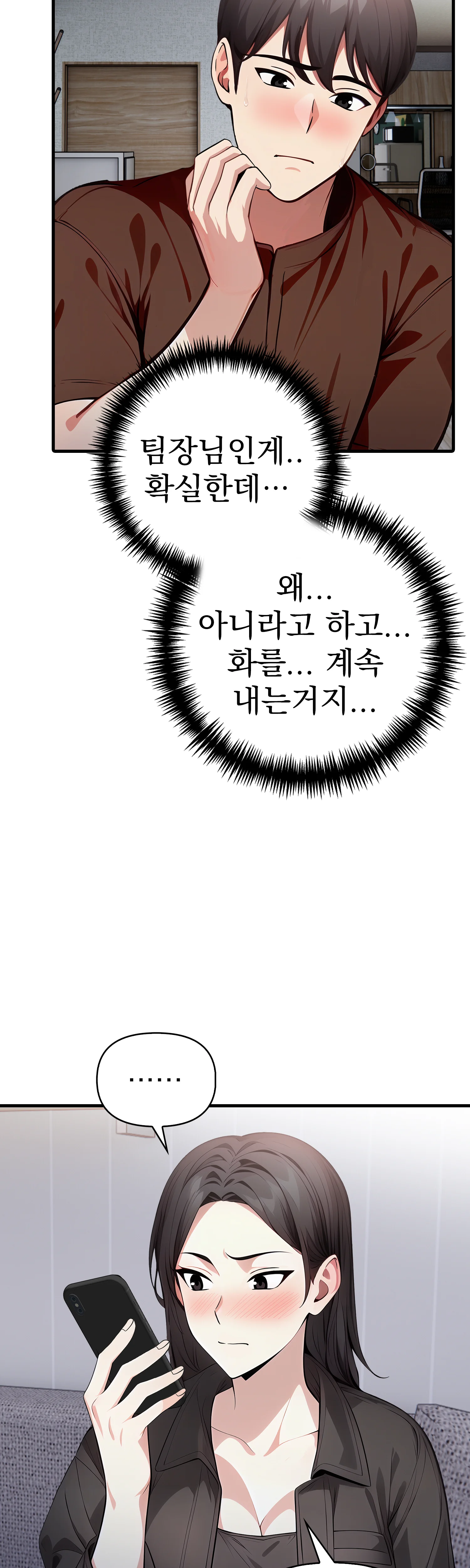 5화 11